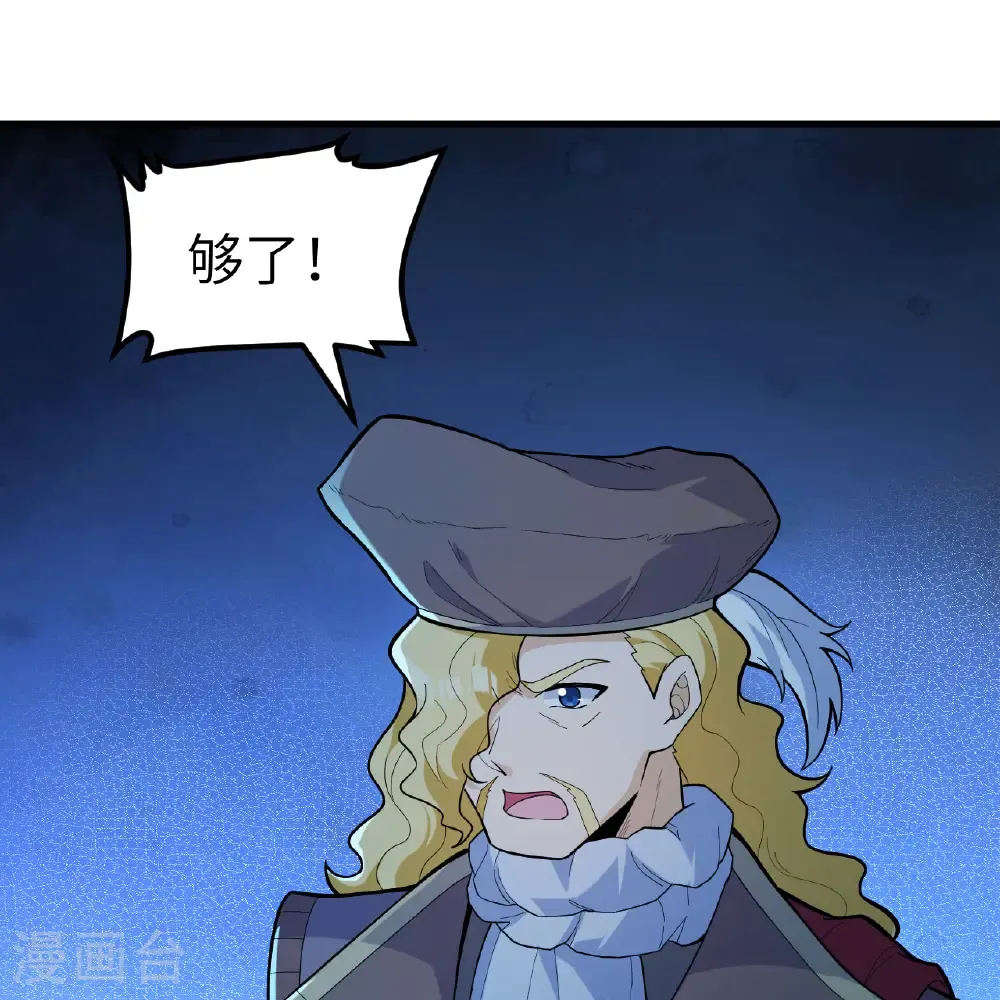 第306话 第32页