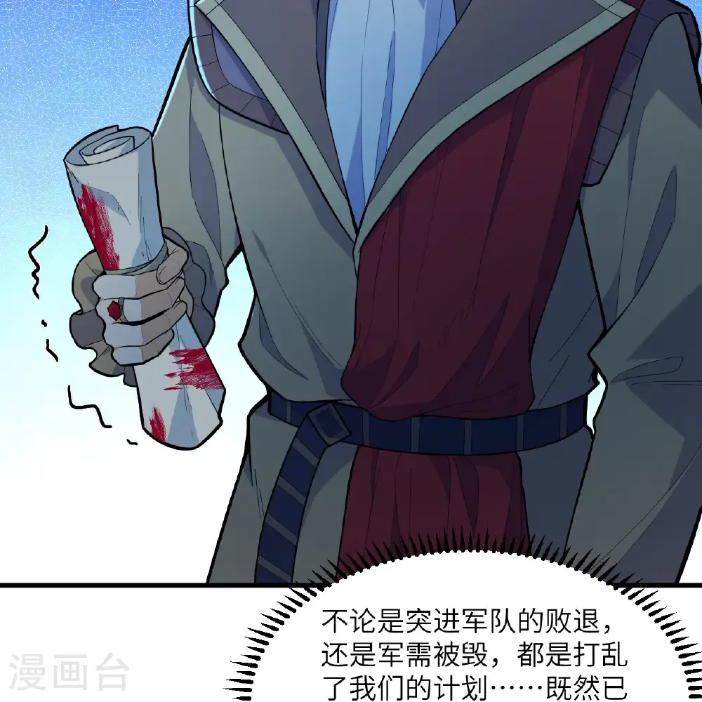第306话 第33页