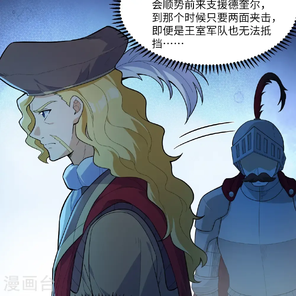 第306话 第35页