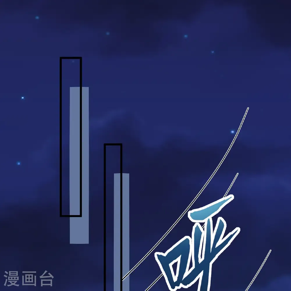 第306话 第39页