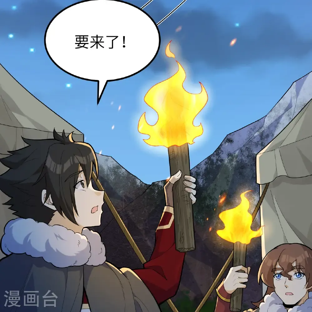 第306话 第41页