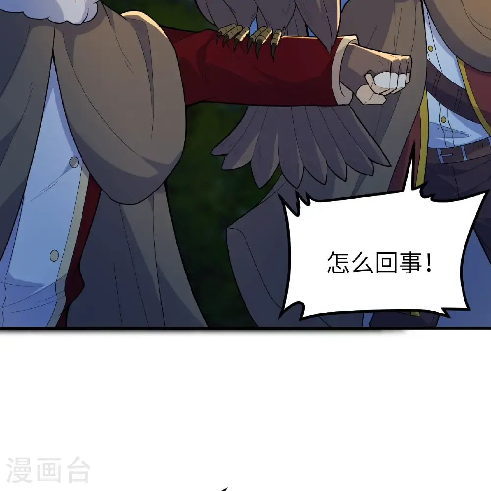 第306话 第44页
