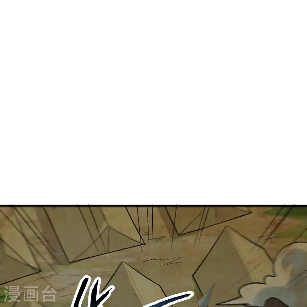 第306话 第48页