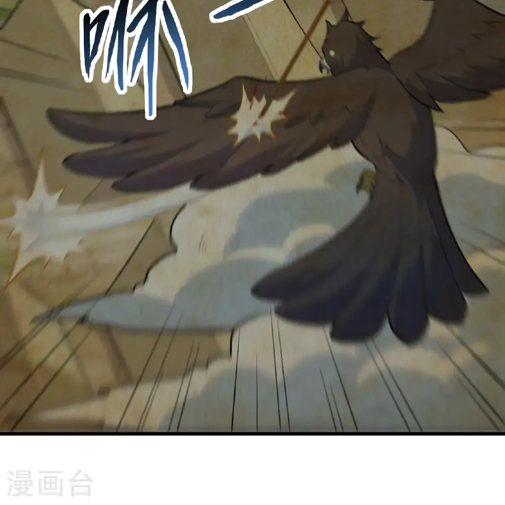 第306话 第49页