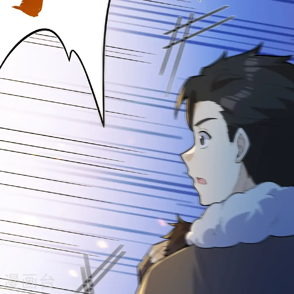 第306话 第53页