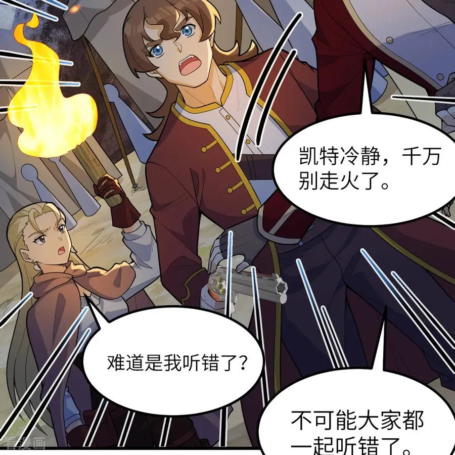 第307话 第3页