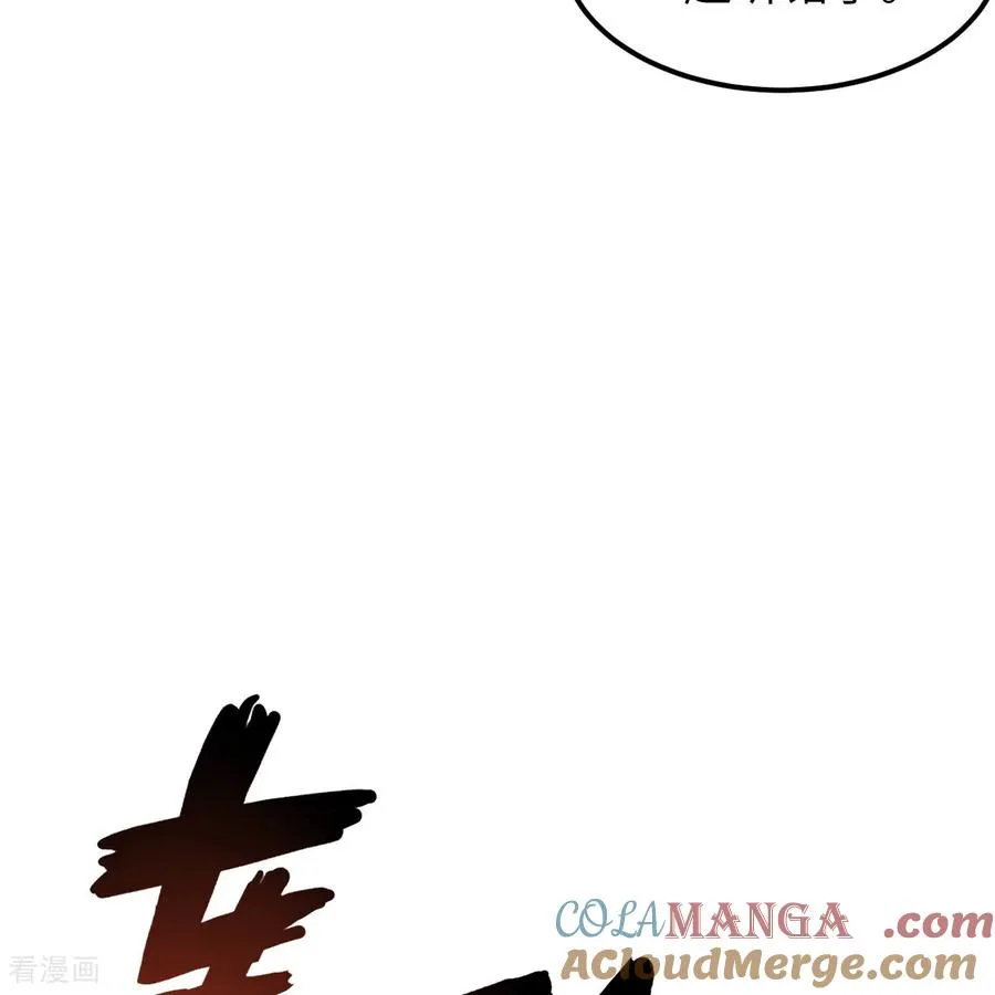第307话 第4页