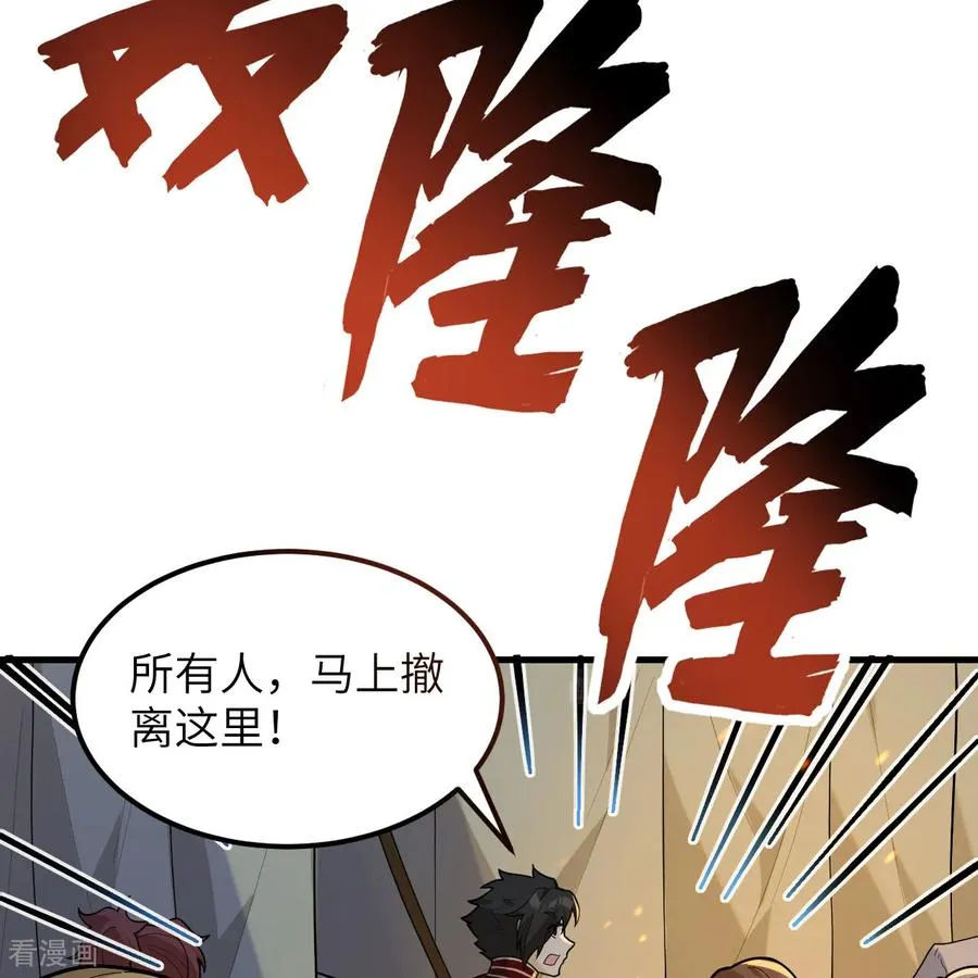 第307话 第5页