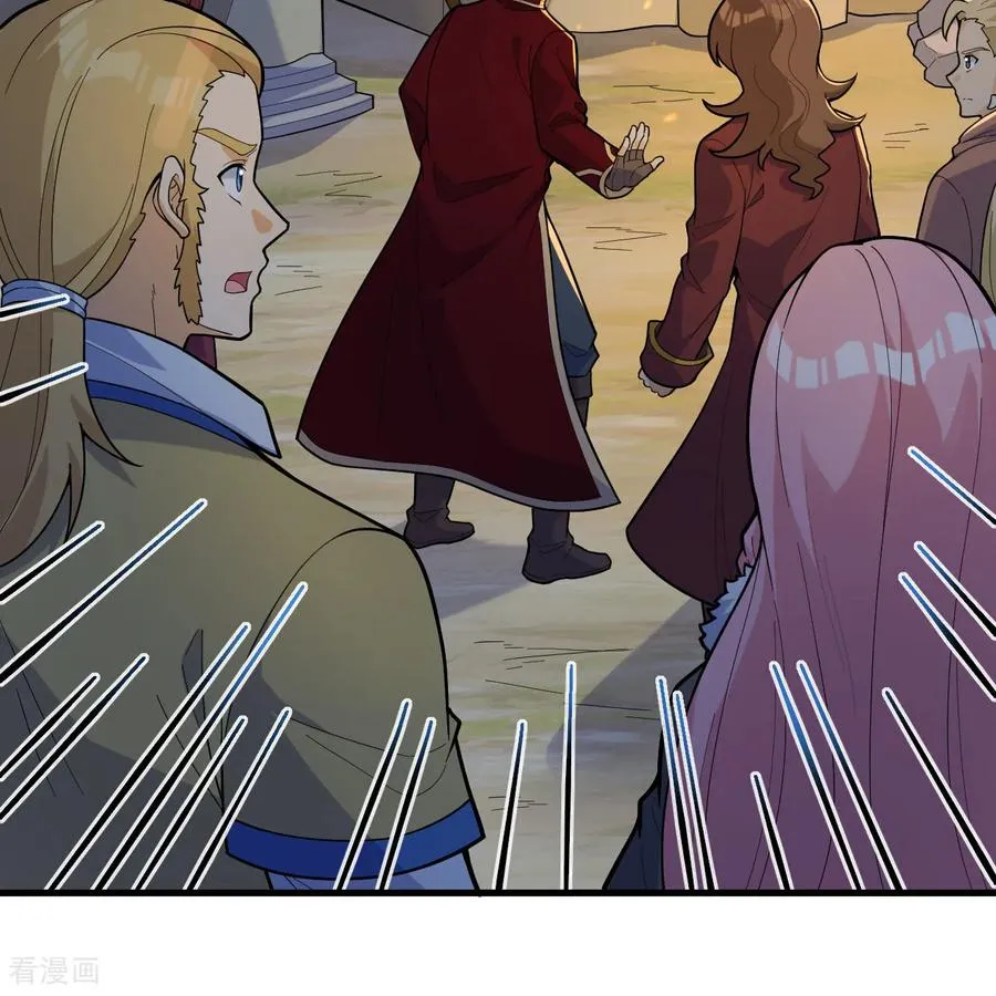 第307话 第6页