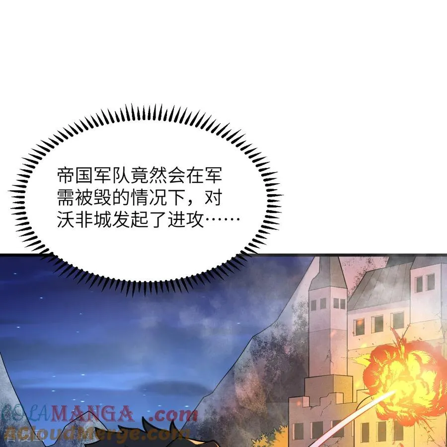 第307话 第10页