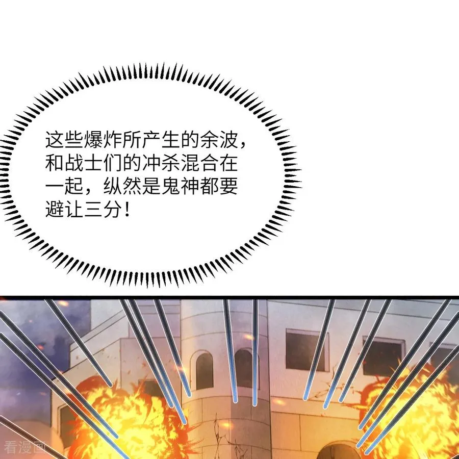 第307话 第12页