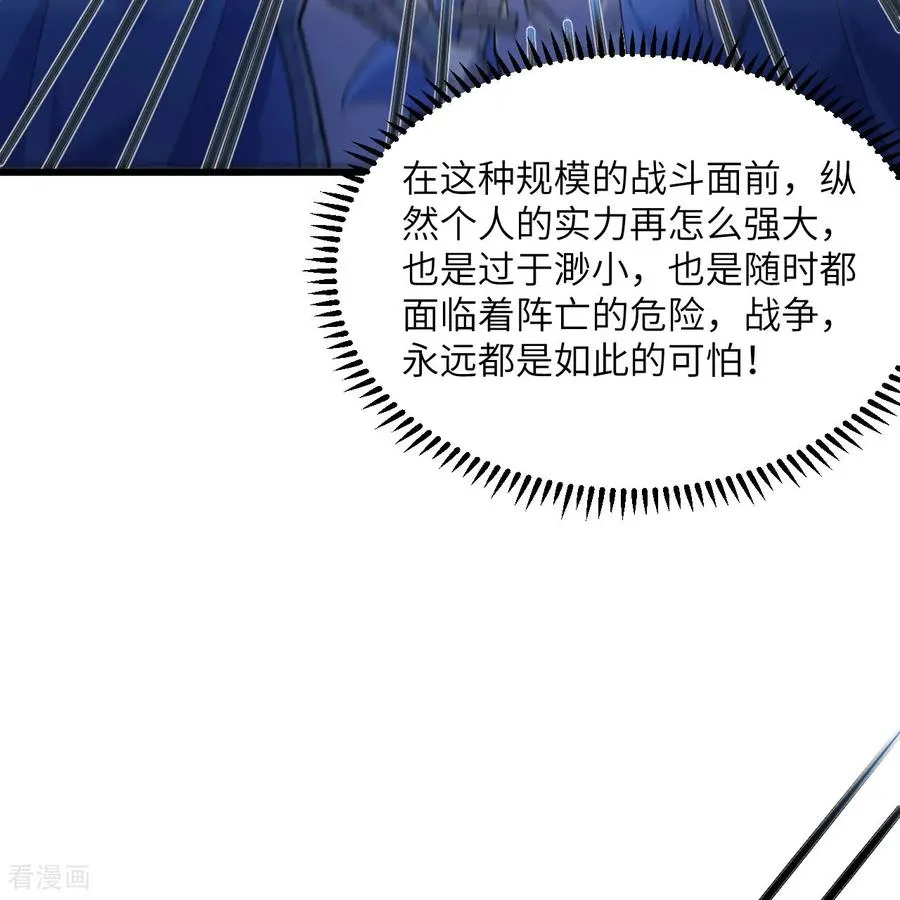 第307话 第14页