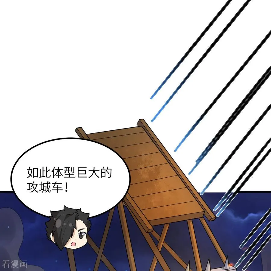 第307话 第15页
