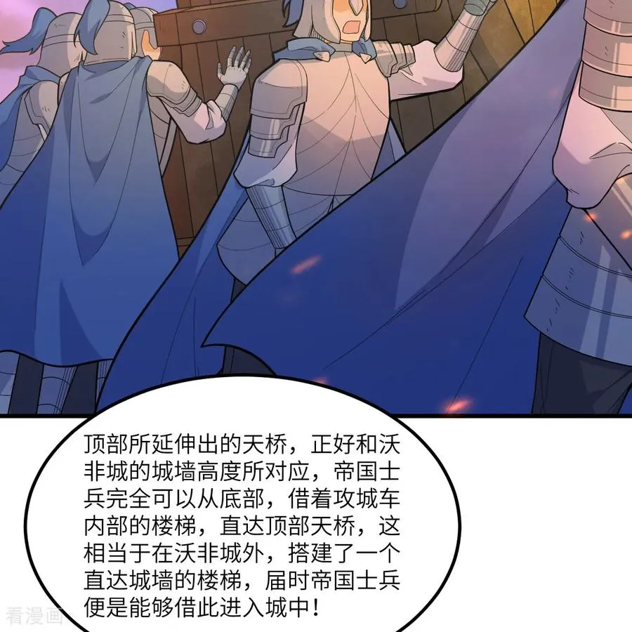 第307话 第17页