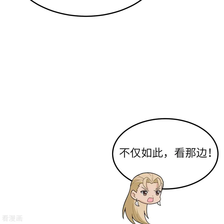 第307话 第18页