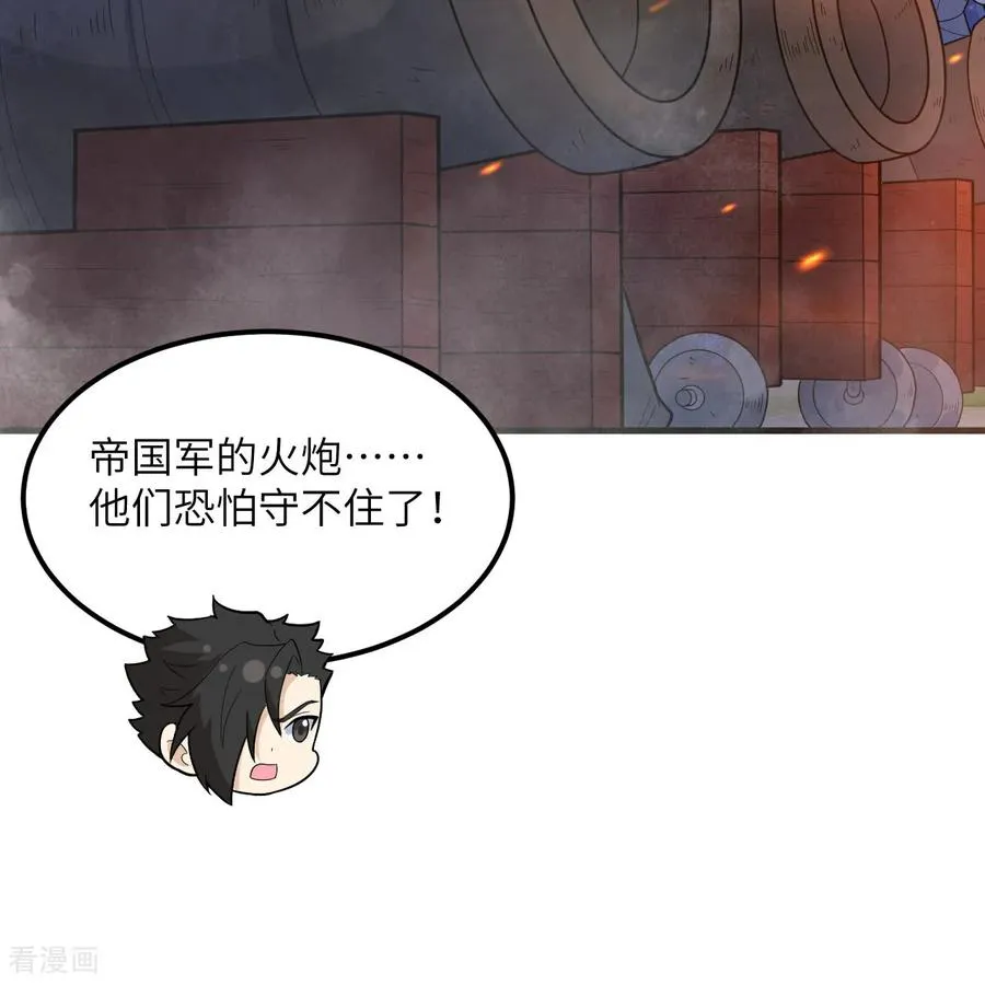 第307话 第20页