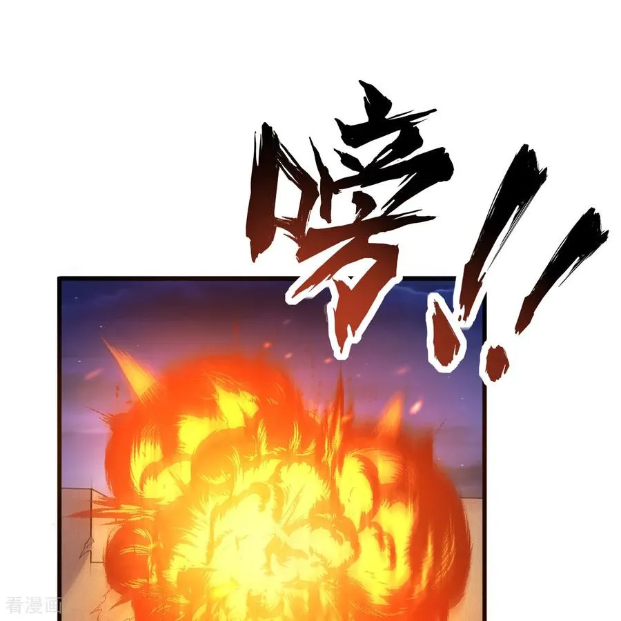 第307话 第21页