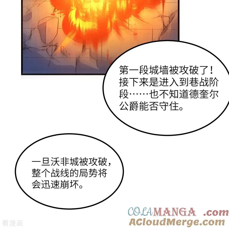 第307话 第22页