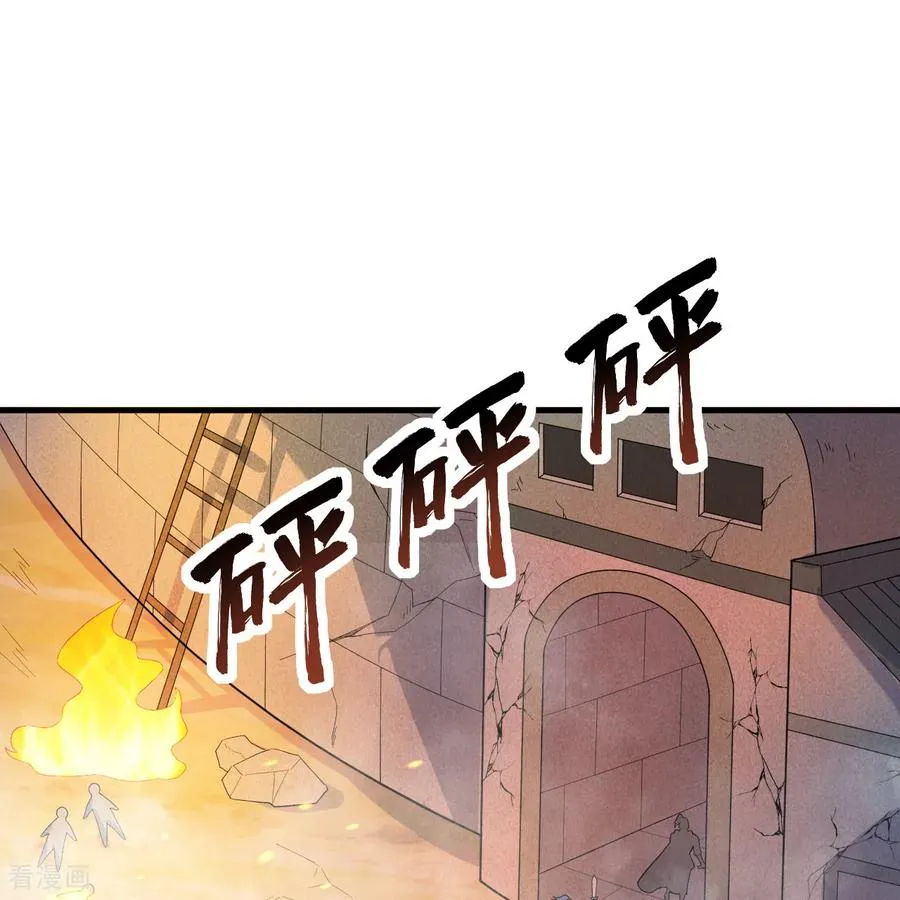 第307话 第23页