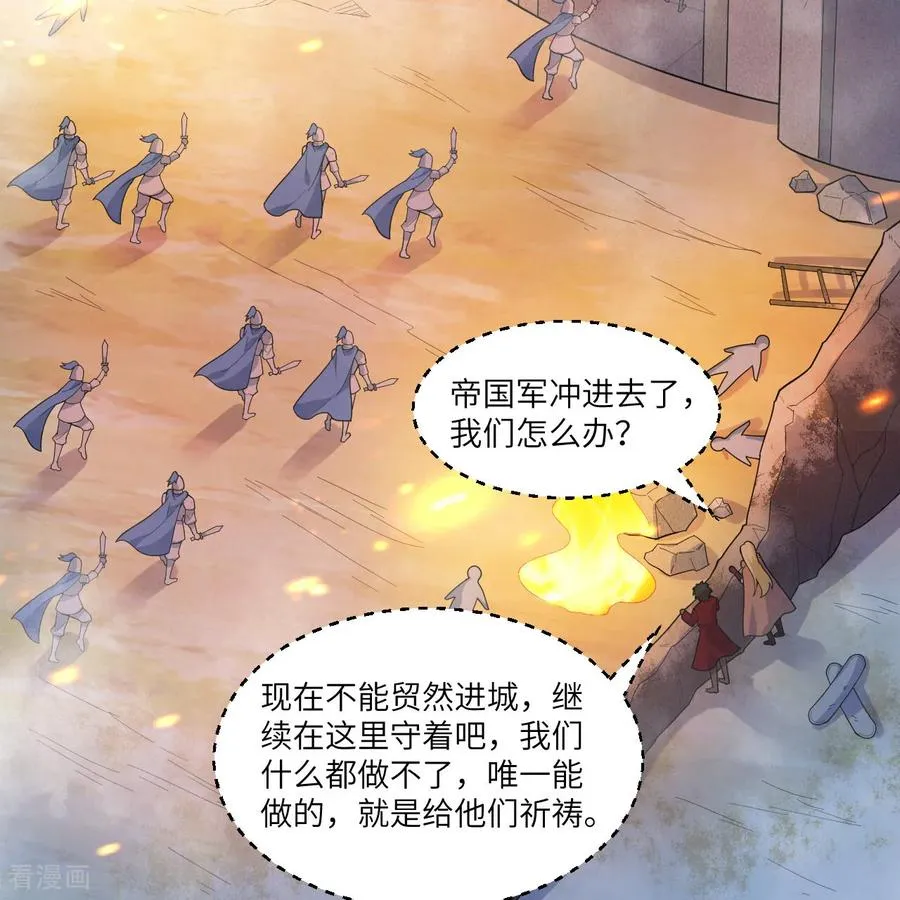 第307话 第24页