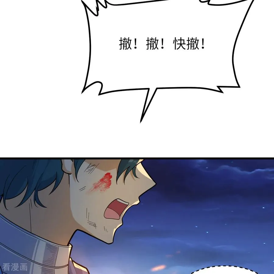 第307话 第26页