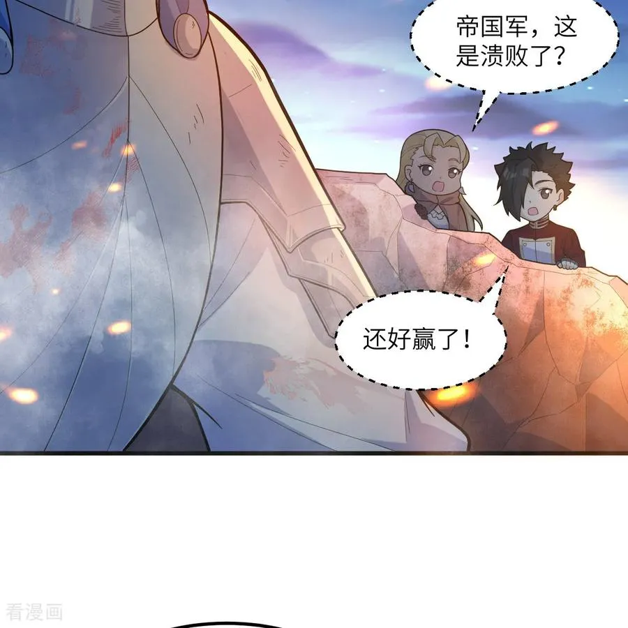 第307话 第27页