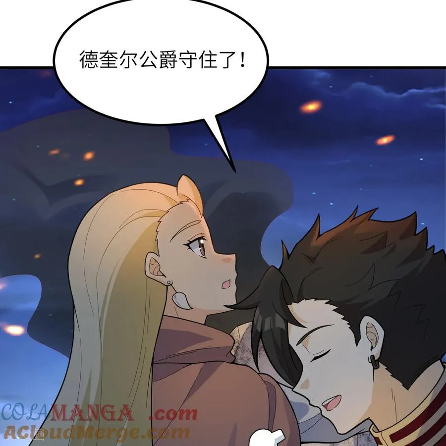 第307话 第28页