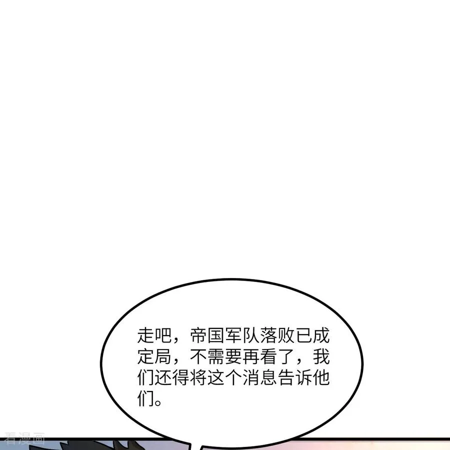 第307话 第30页