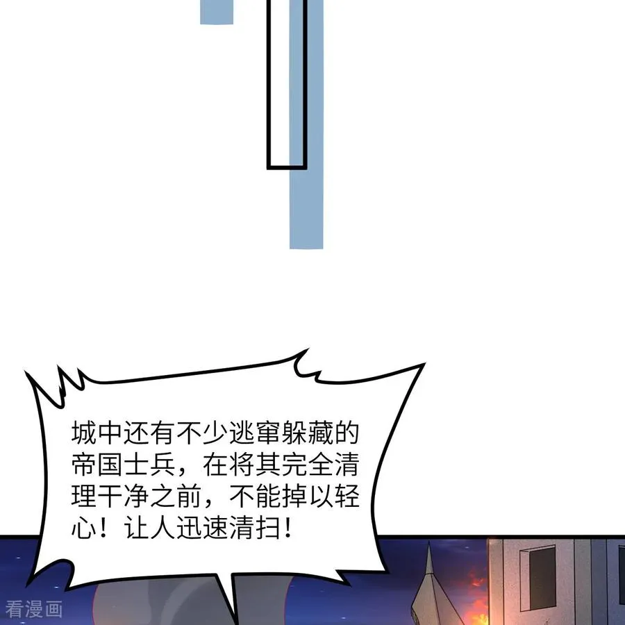 第307话 第33页