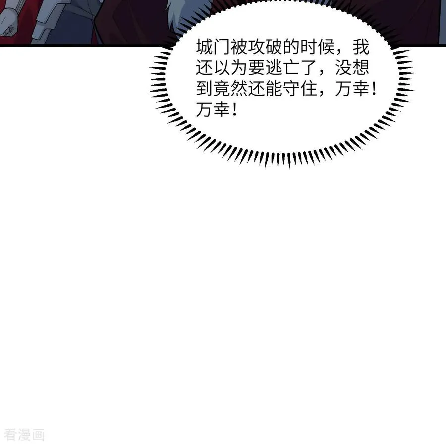 第307话 第35页
