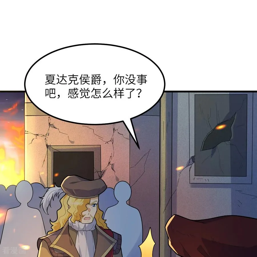 第307话 第36页