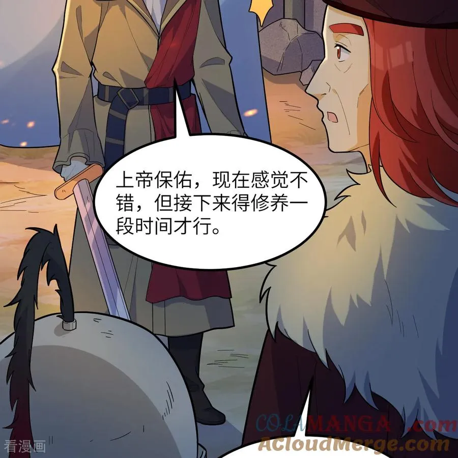第307话 第37页