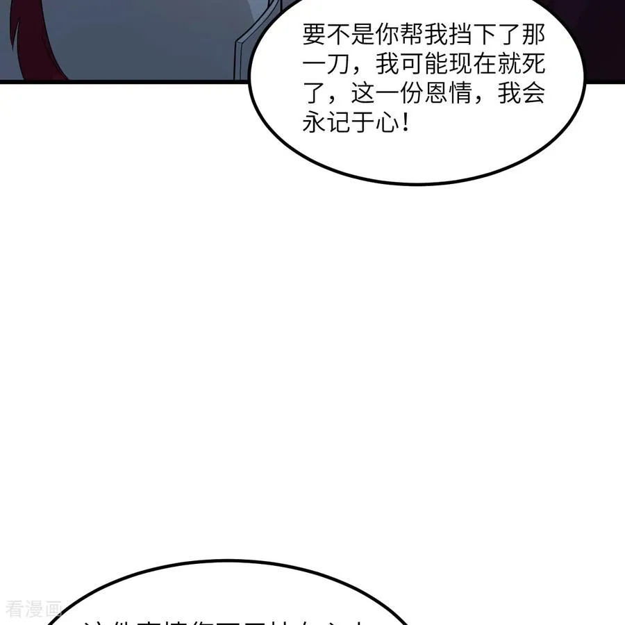 第307话 第38页