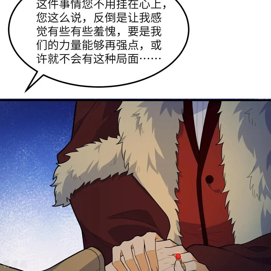 第307话 第39页