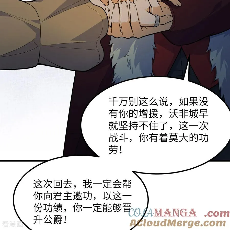 第307话 第40页