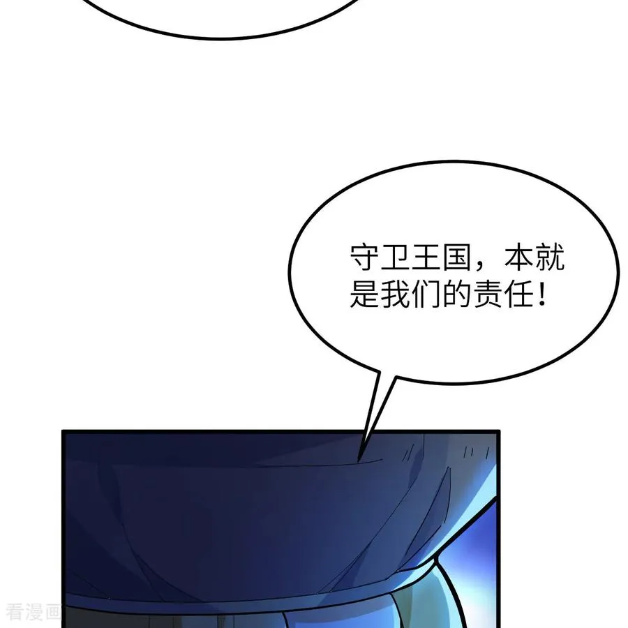第307话 第41页