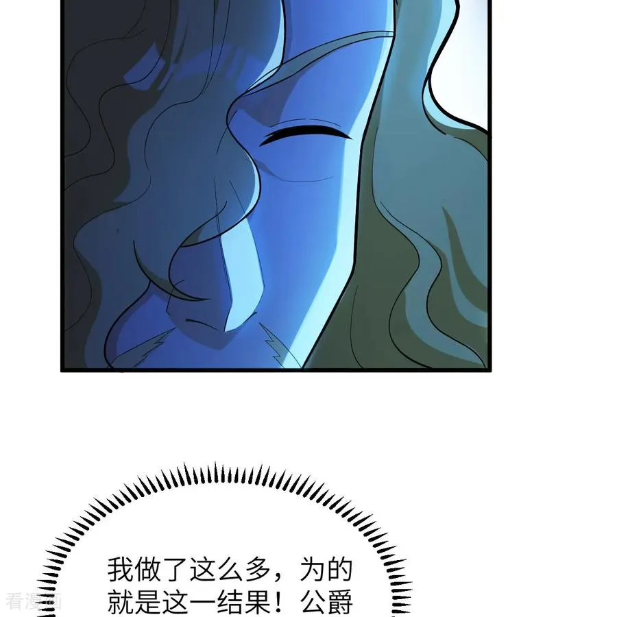 第307话 第42页