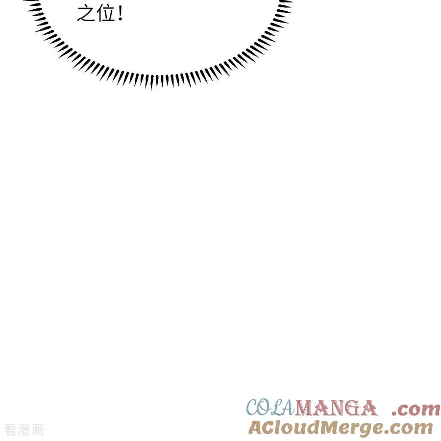 第307话 第43页