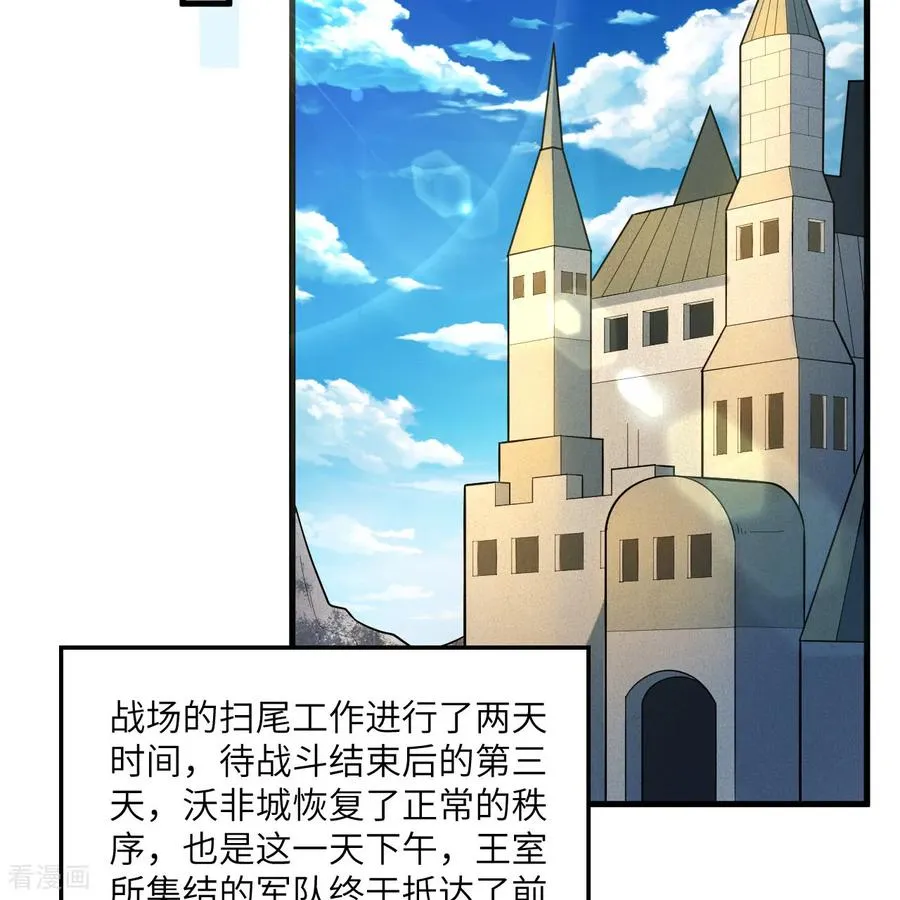 第307话 第45页