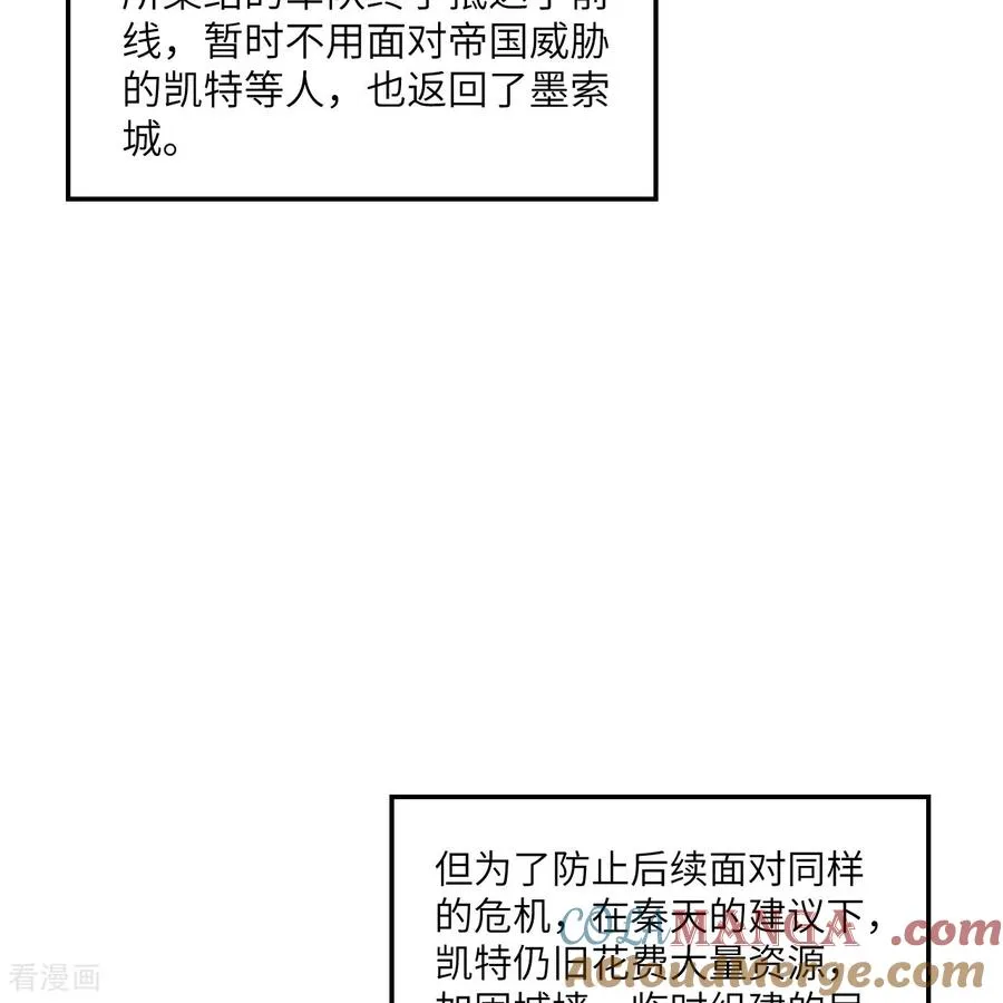 第307话 第46页
