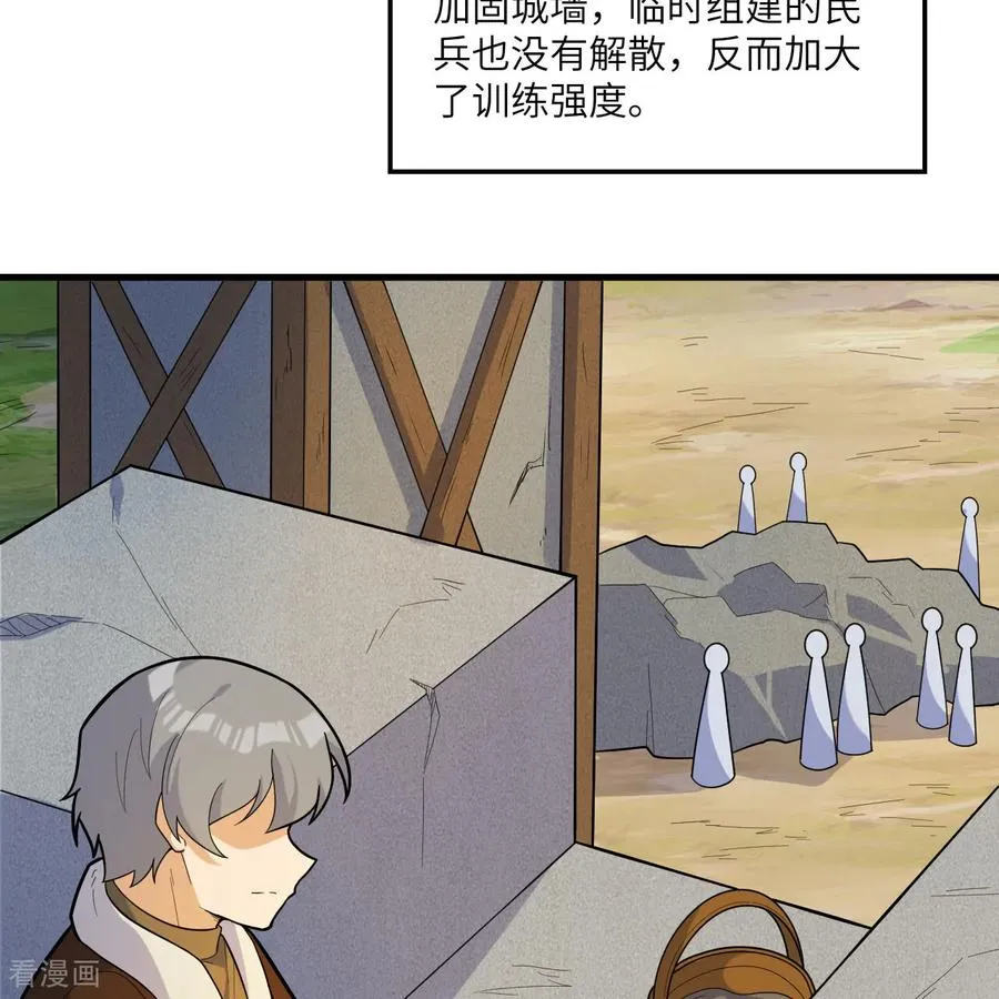 第307话 第47页