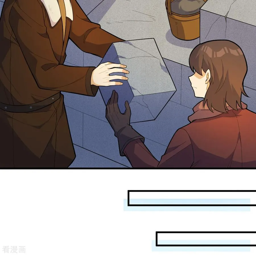 第307话 第48页