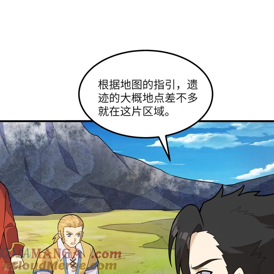 第307话 第52页