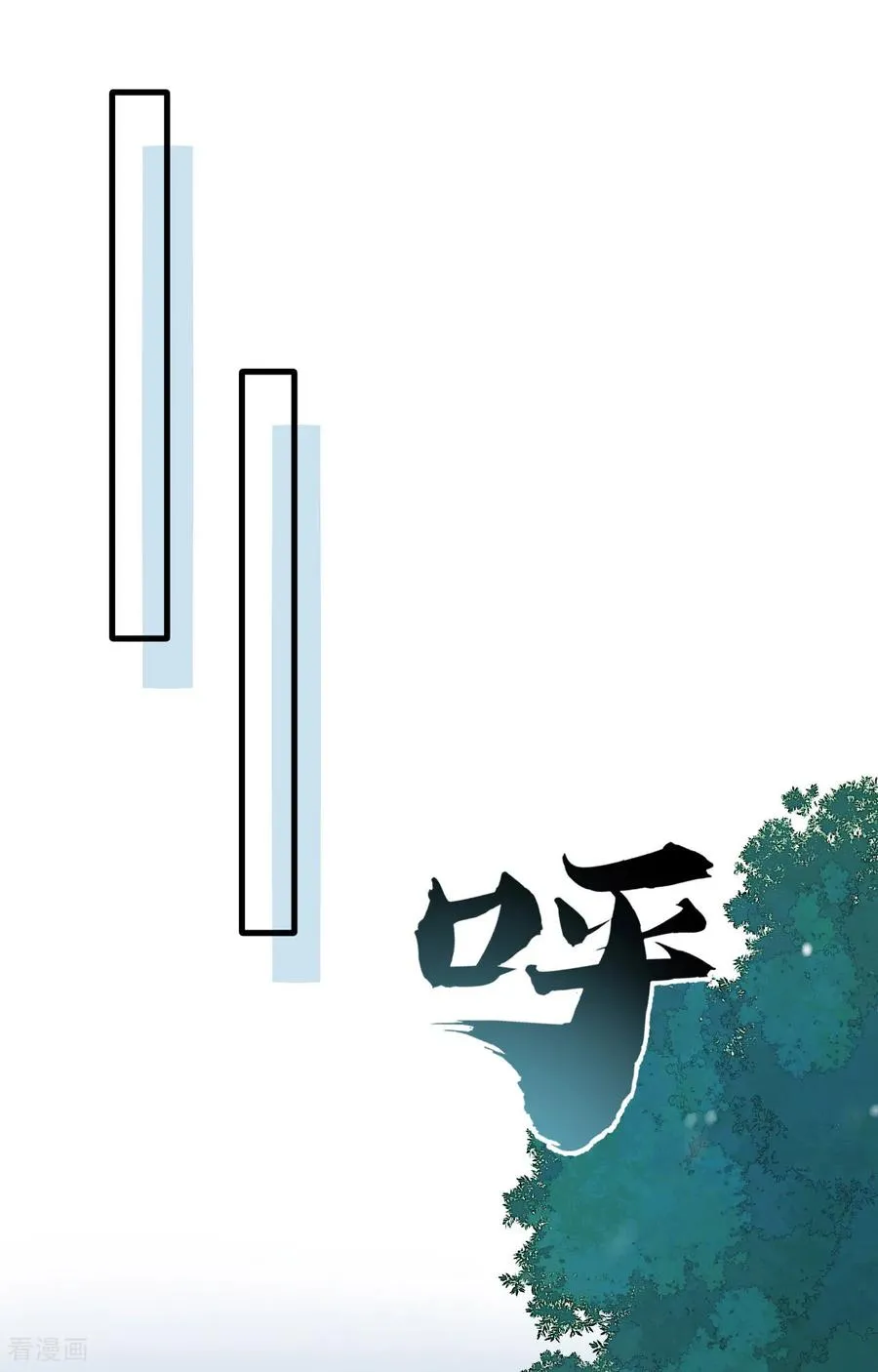 第308话 第2页