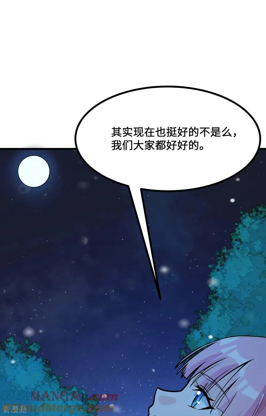第308话 第13页