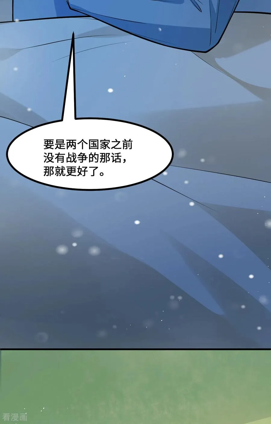 第308话 第17页