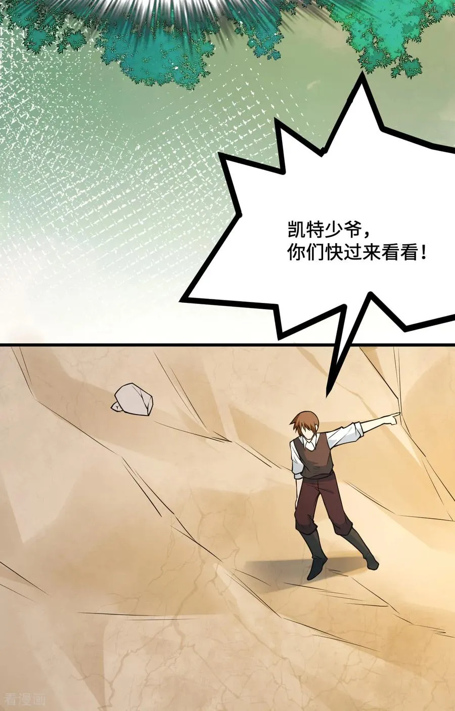 第308话 第21页