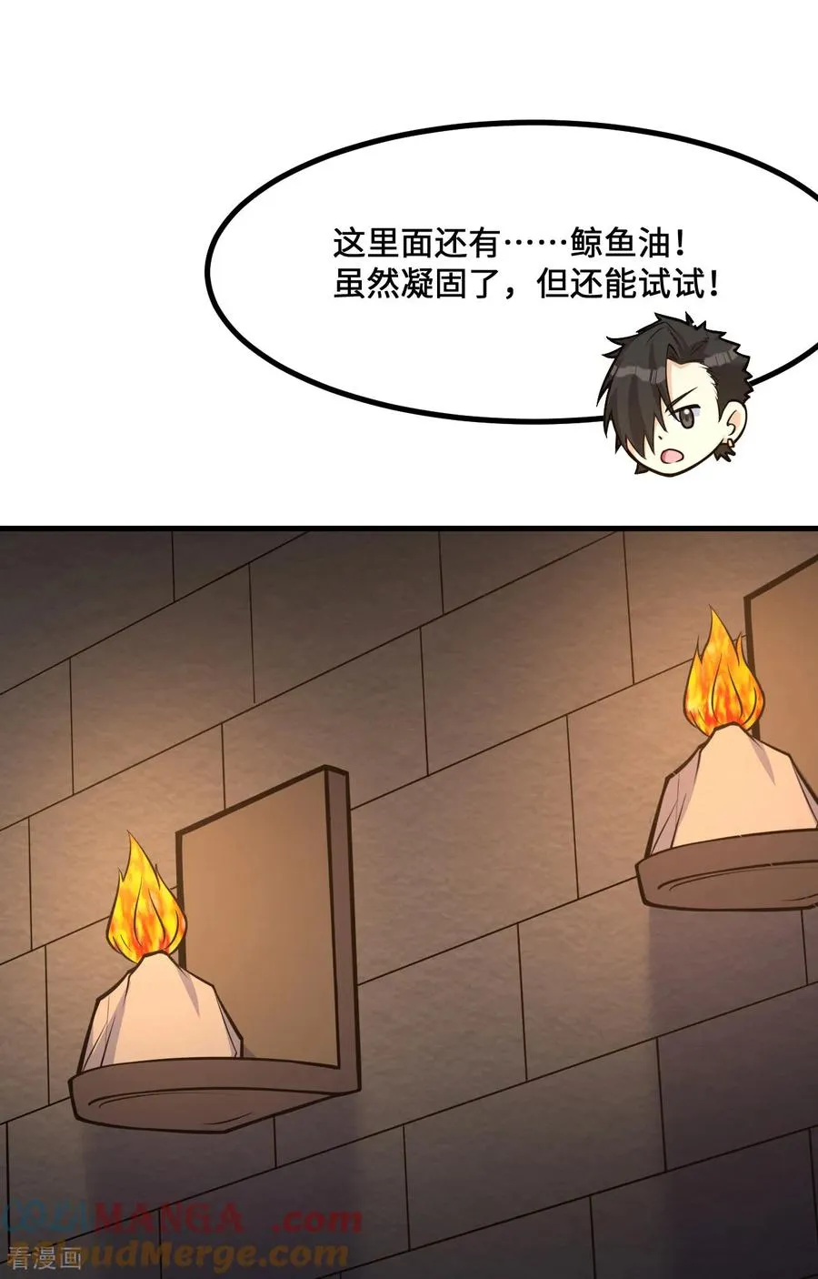 第308话 第37页
