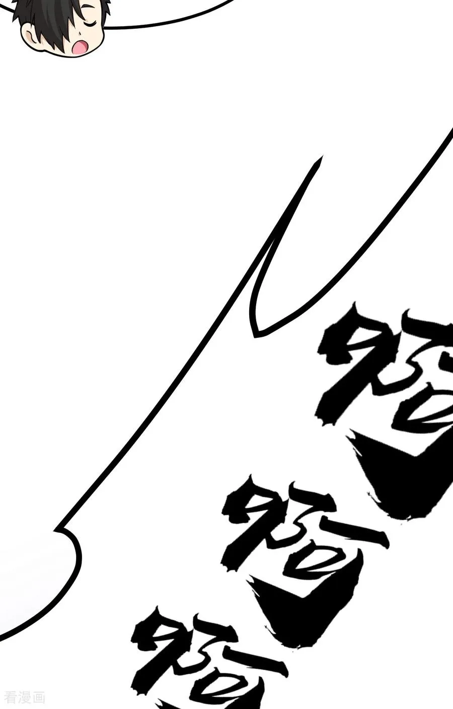 第308话 第39页
