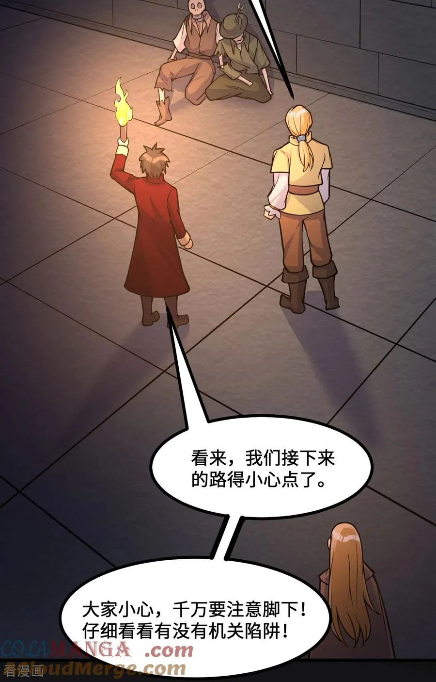 第308话 第43页